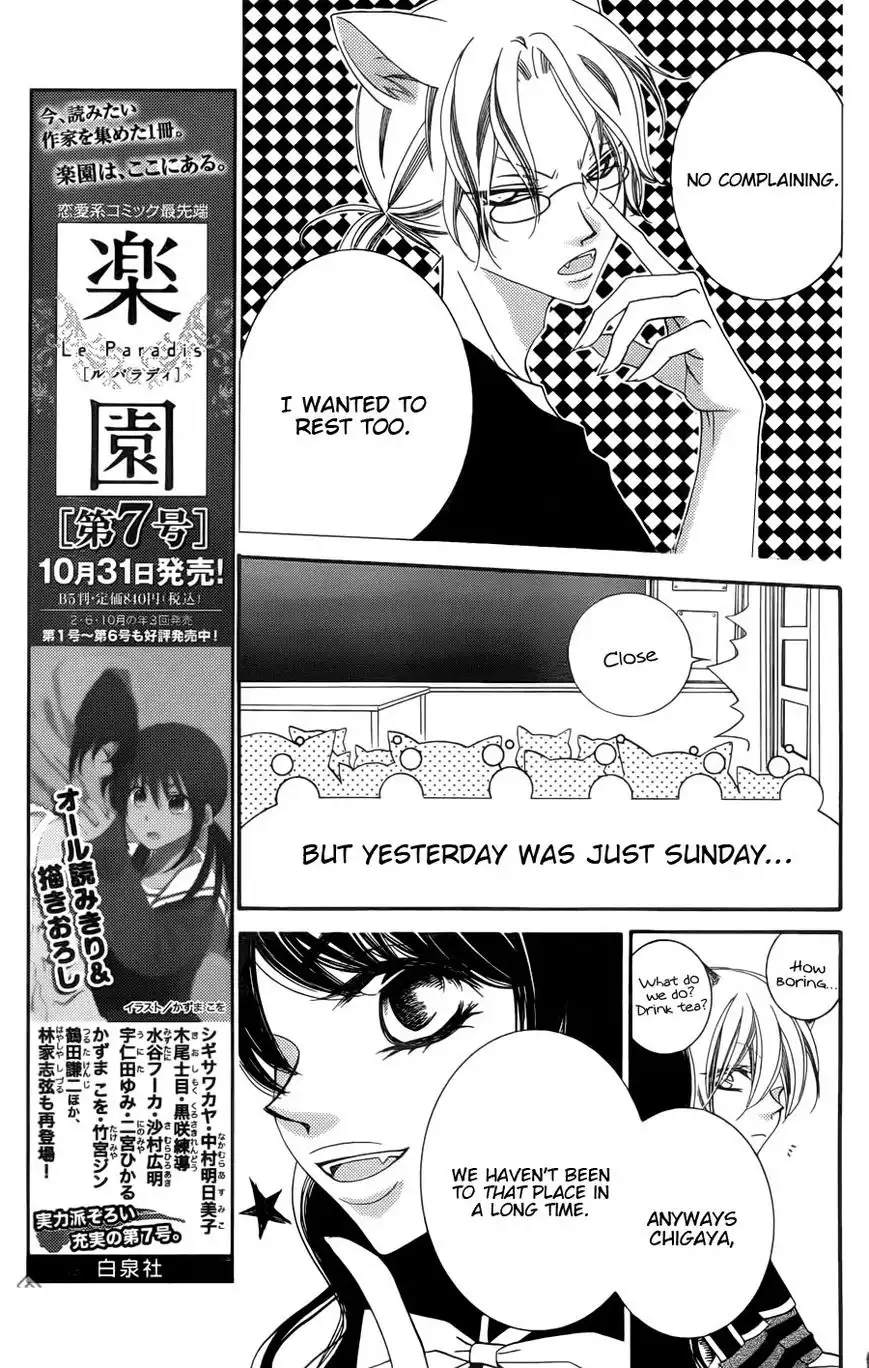 Monokuro Shounen Shoujo Chapter 51 17